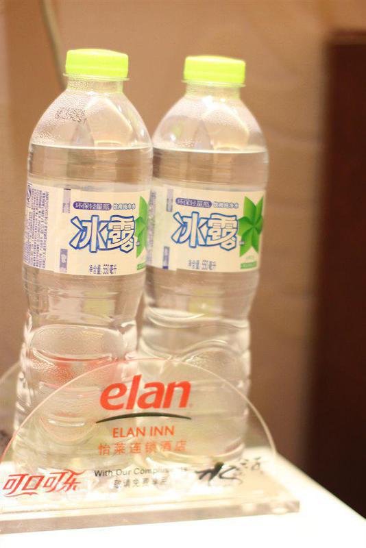 Elan Inn - Hubin Hangzhou Eksteriør bilde